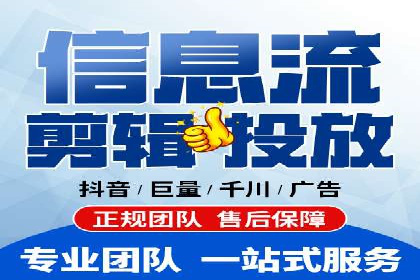 SEM竞价代运营案例：提升广告效果的关键策略